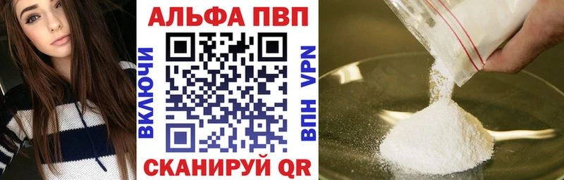 Наркота Лабинск ГАШ  APVP  МЕФ  МДМА  Канабис 