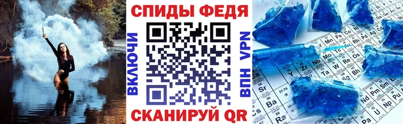 где купить наркоту  Лабинск  блэк спрут ONION  АМФЕТАМИН Premium 