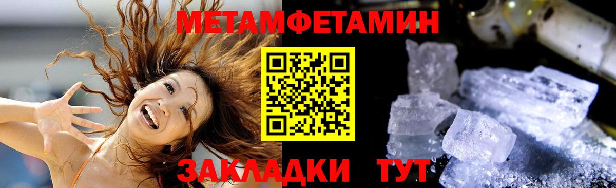 Амфетамин Premium Лабинск