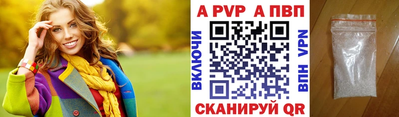 мега ТОР  Лабинск  A-PVP мука 