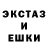 Amphetamine Розовый Justin Tannous