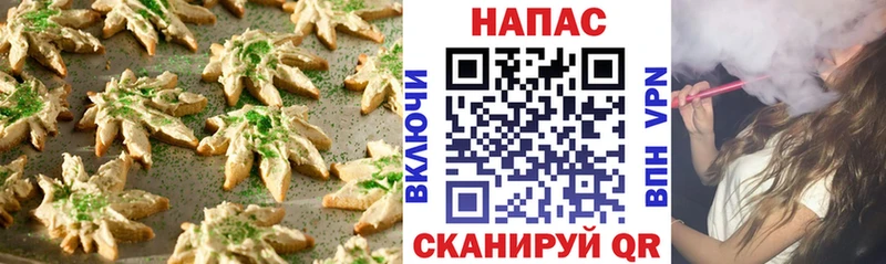 Печенье с ТГК конопля  Лабинск 