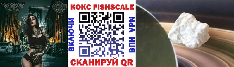 COCAIN VHQ  МЕГА tor  даркнет клад  Лабинск 