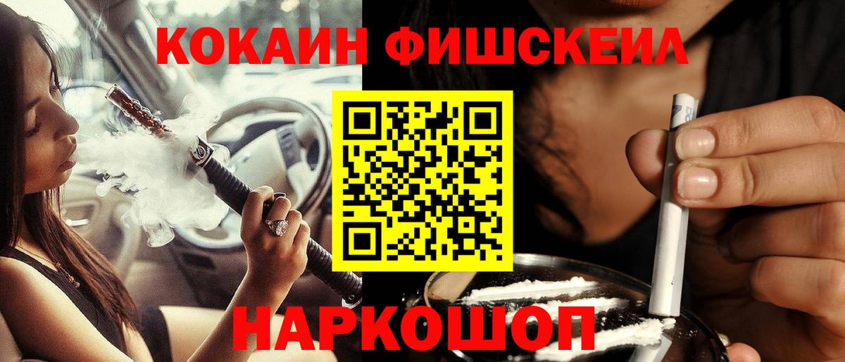 КОКАИН Columbia Лабинск