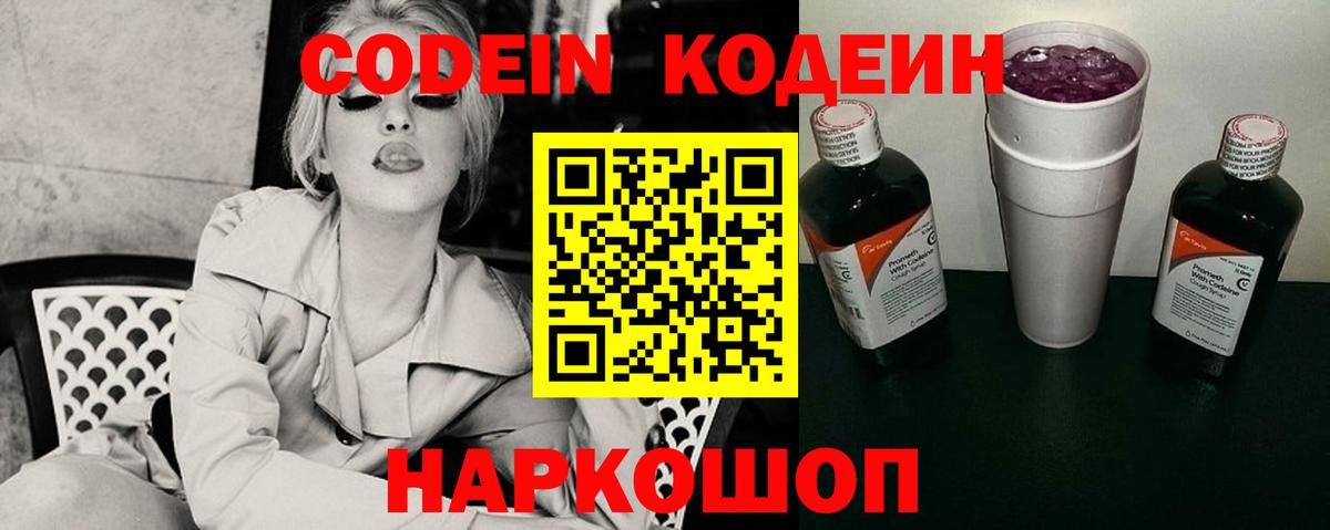 КОКАИН  Бошки Шишки  Вход с VPN  Мефедрон  Альфа ПВП СК   МЕФ   Лабинск  ГАШ 