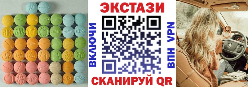 сколько стоит Лабинск Экстази 99%