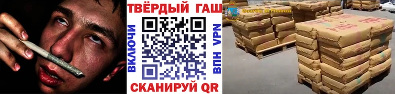 ГАШИШ Ice-O-Lator  OMG ONION  Лабинск 