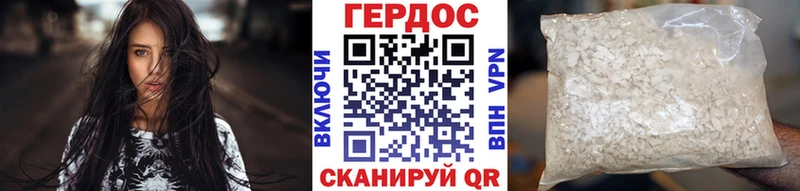 ГЕРОИН Heroin  купить   Лабинск 