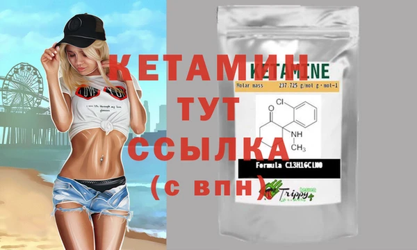 стаф Саяногорск