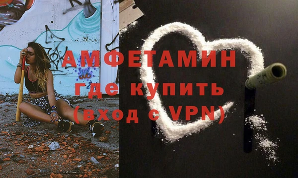 мефедрон VHQ Алексин
