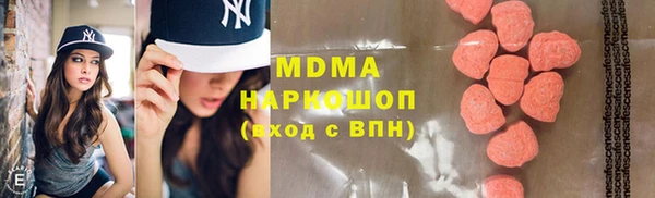 мефедрон VHQ Алексин