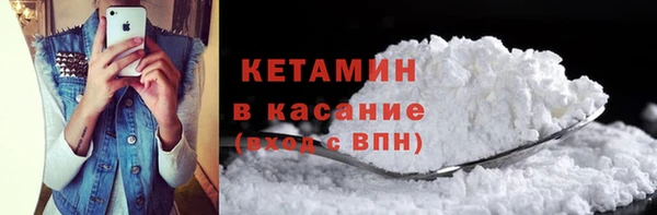 мефедрон VHQ Алексин
