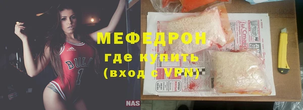 мефедрон VHQ Алексин