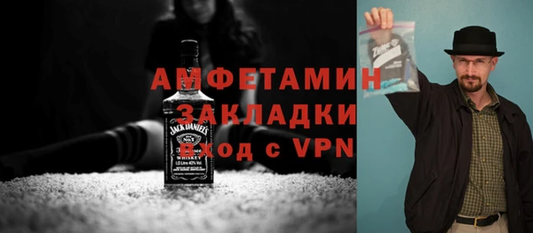 экстази Абаза