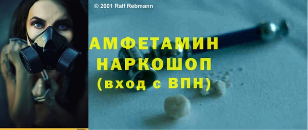 spice Абдулино