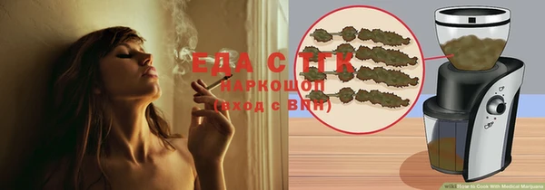 мефедрон VHQ Алексин