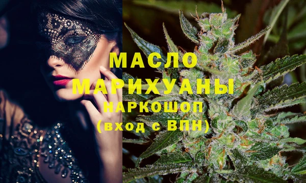 мефедрон VHQ Алексин