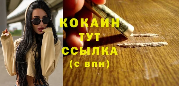 кокаин колумбия Алексеевка