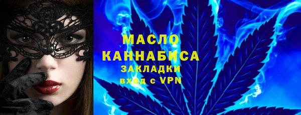 мефедрон VHQ Алексин