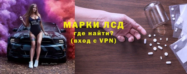 мефедрон VHQ Алексин