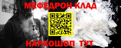 MDMA Premium VHQ Ипатово