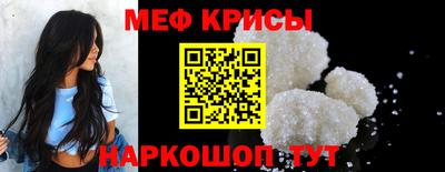 меф VHQ Изобильный