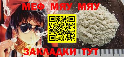 MDMA Premium VHQ Ипатово