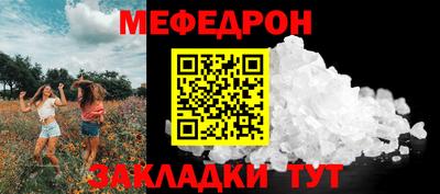 спиды Ирбит