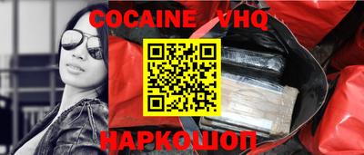 меф VHQ Изобильный