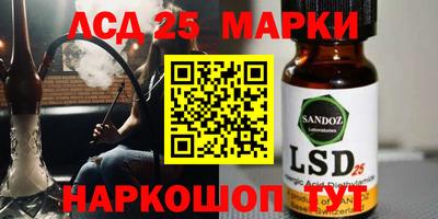 спиды Ирбит