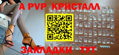 спиды Ирбит