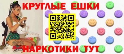 MDMA Premium VHQ Ипатово