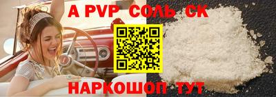 меф VHQ Изобильный