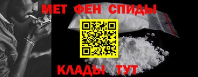 меф VHQ Изобильный