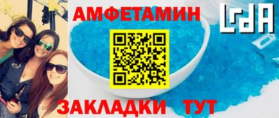 меф VHQ Изобильный