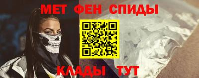 меф VHQ Изобильный