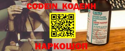 спиды Ирбит