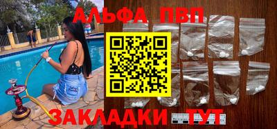 меф VHQ Изобильный