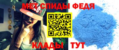 спиды Ирбит