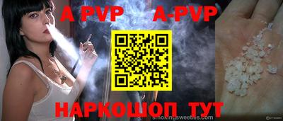 спиды Ирбит