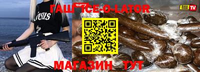 спиды Ирбит