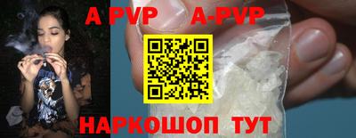 спиды Ирбит