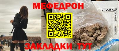 меф VHQ Изобильный