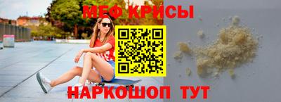меф VHQ Изобильный