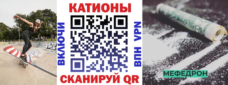МЕФ мяу мяу  кракен рабочий сайт  Лабинск 