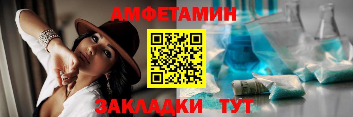 Первитин винт Лабинск
