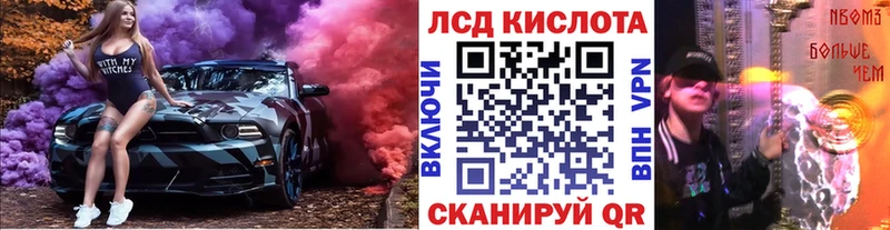 Марки 25I-NBOMe 1,5мг гидра ТОР Лабинск где продают наркотики