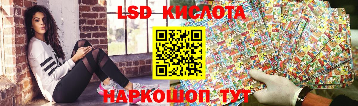Марки NBOMe 1500мкг Лабинск