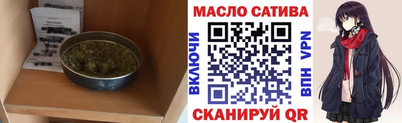 Дистиллят ТГК вейп с тгк Лабинск