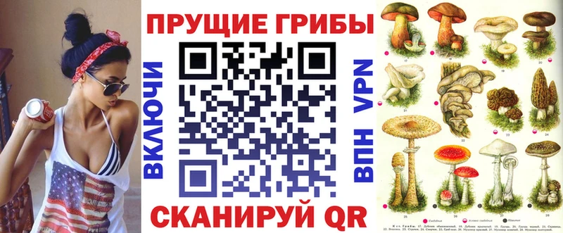 Псилоцибиновые грибы ЛСД Лабинск